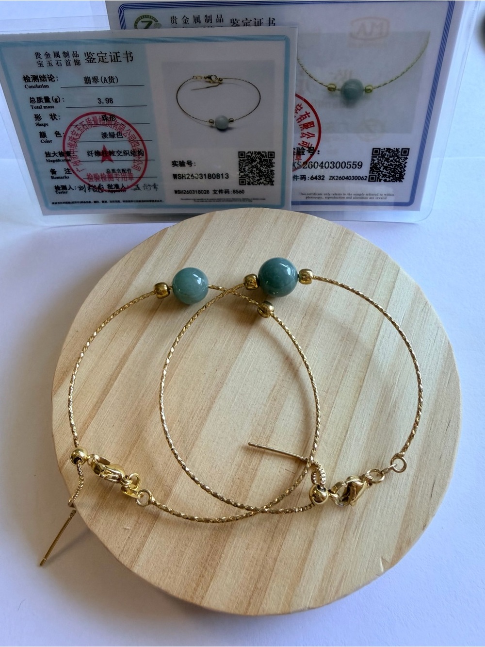 Authentic Certified 2 Pieces Adjustable Gold Jade Bracelet